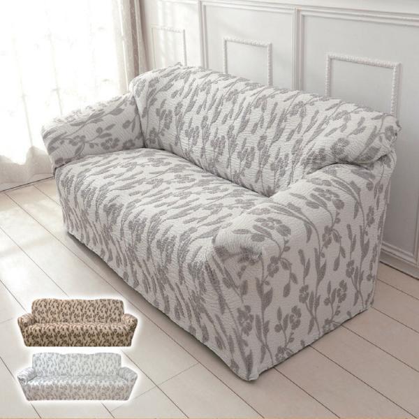 ストレッチ ソファカバー 1人掛け用 肘付き 肘あり リーフ柄 タテ・ヨコ 伸縮 フィット式 ソファ...