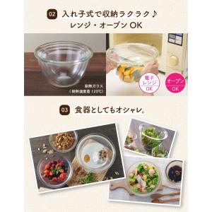 調理用ボウル HARIO ハリオ NEW 耐熱...の詳細画像4
