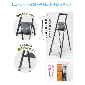 脚立 5段 アルミ幅広ステップ スチールフレー...の詳細画像3