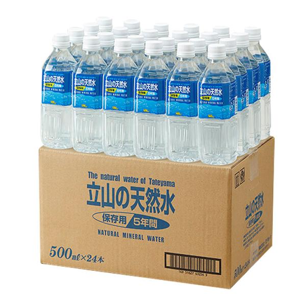 5年保存 立山の天然水 500ml×24本 富山 北アルプス 立山山麓 軟水 ミネラルウォーター 水...
