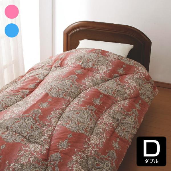 在庫処分 掛布団 ダブル 遠赤外線 TEIJIN WARMAL テイジン ウォーマル ピンク ブルー...