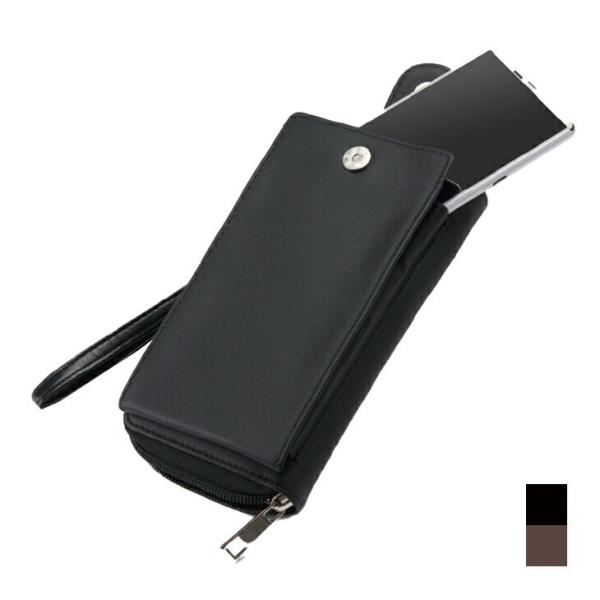 牛革 モバイルポーチ メンズ 紳士