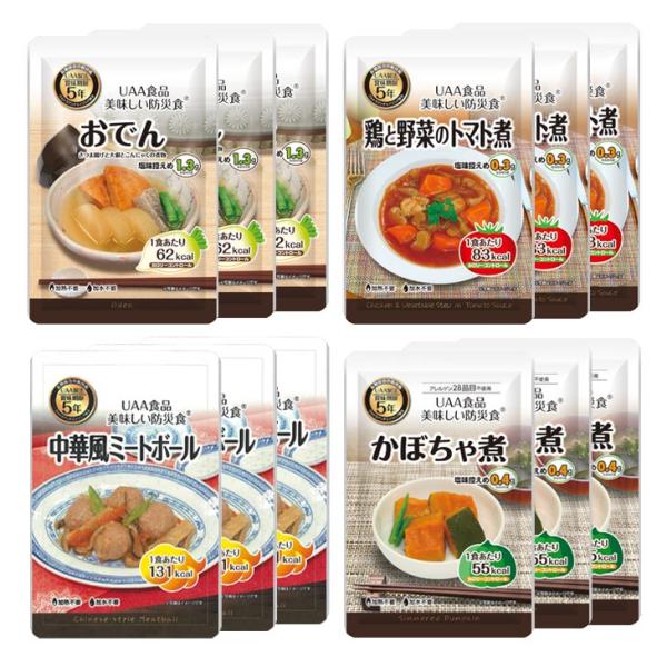 防災食4種セット 塩分控えめ 非常食 非常用食品 惣菜