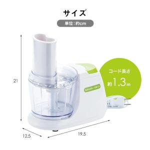 大根おろし器 電動 おろし器 電気おろし器 グ...の詳細画像1