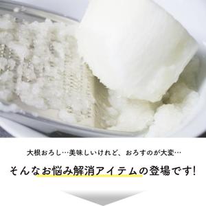 大根おろし器 電動 おろし器 電気おろし器 グ...の詳細画像3
