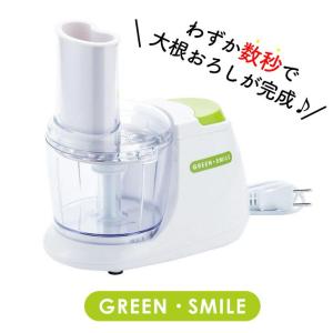 大根おろし器 電動 おろし器 電気おろし器 グ...の詳細画像4
