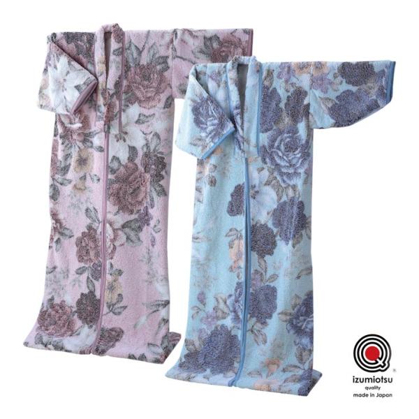 かいまき タオルケット かいまき布団 日本製 綿100％ パイル地 部屋着 寝冷え対策 肌掛け 内掛...