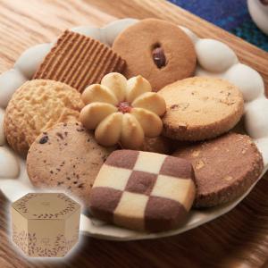 ホテル仕様クッキー 10種60枚入り 個包装 クッキー クッキーセット