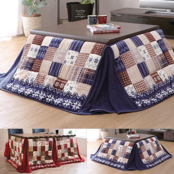 ノルディック柄省スペースこたつ布団 ロータイプ 180×250cm