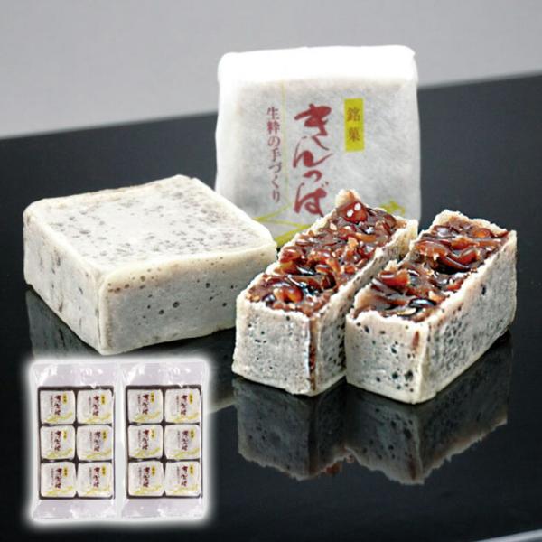 加賀百万石きんつば 6個入り×2箱 お茶請け 手作り きんつば 餡 粒あん 小豆