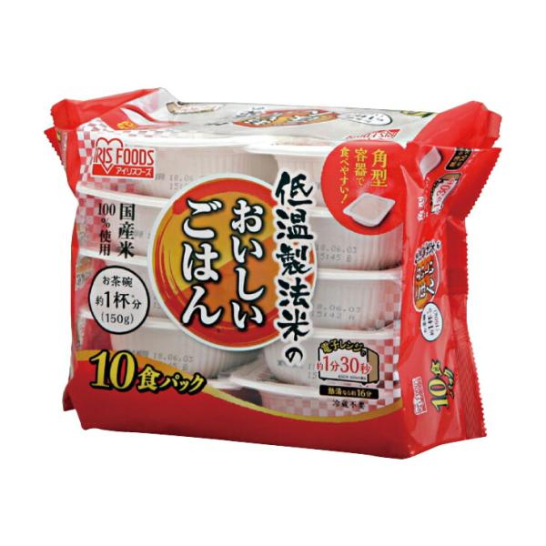 アイリスオーヤマ 低温製法米おいしいごはん 150g x10食セット レトルト食品 ご飯 パック ご...