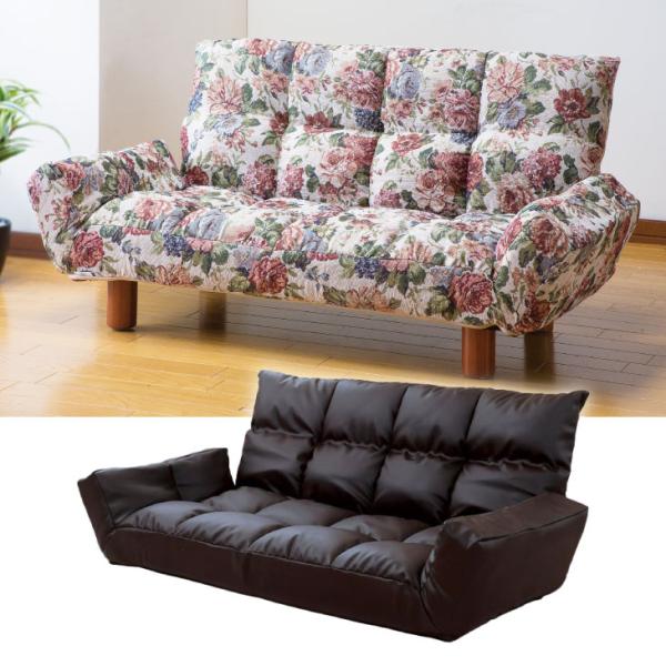 カウチソファ リクライニング ソファ 2人掛け 日本製ギア使用 脚付き 合成皮革 完成品