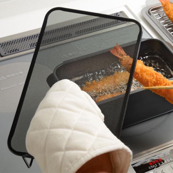 ポコフリット オイルスクリーン 油はね 防止 ガード