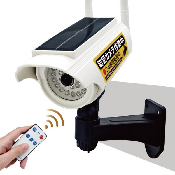 防犯カメラ ダミー 2個組 ソーラー充電式 防犯ダミーカメラライトII型 HDL-9672 人感セン...