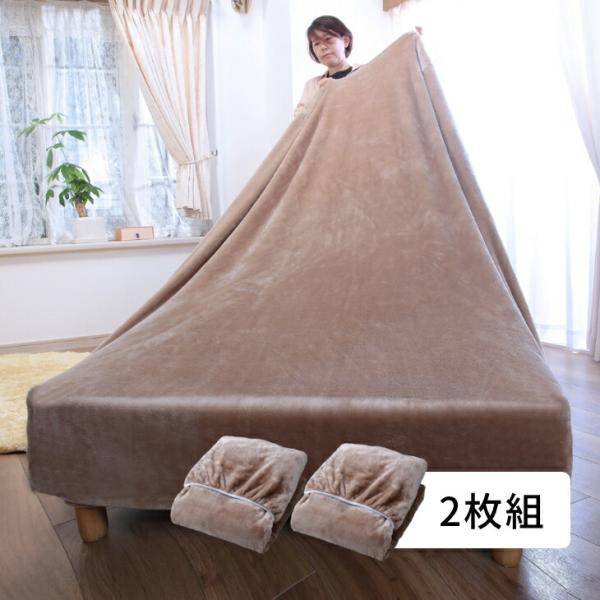 2枚組 のびのびムートン調 フィットシーツ 吸湿発熱