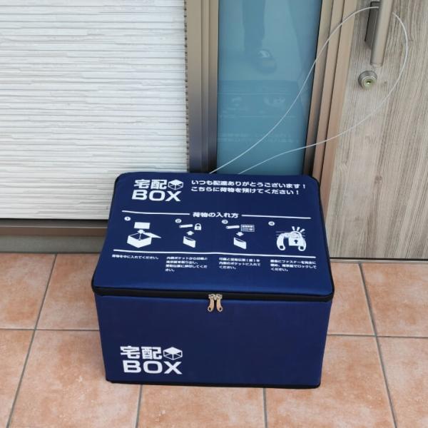 折りたたみ式 宅配ボックス 大容量 75L