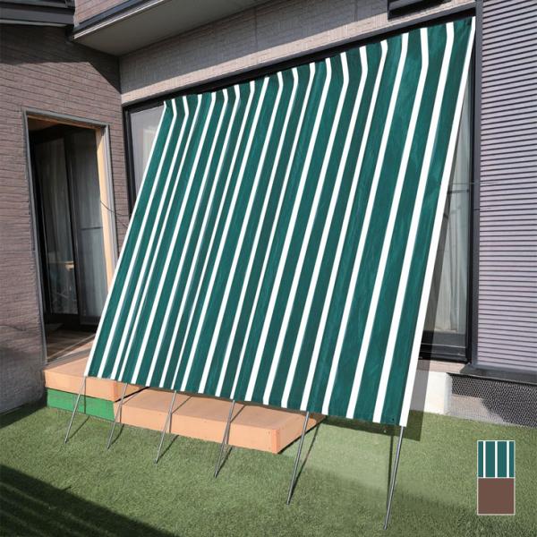 パパッと広げて簡単！洋風たてす 幅3m 日除け サンシェード