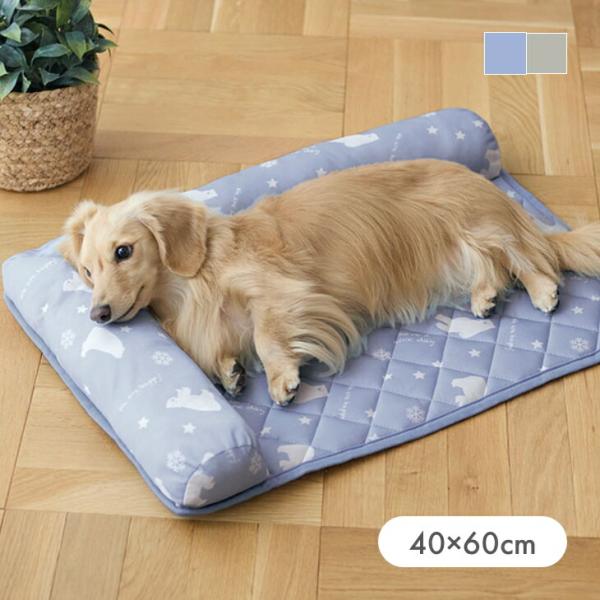 あごのせペットパッド「白くま」 40×60cm 接触冷感