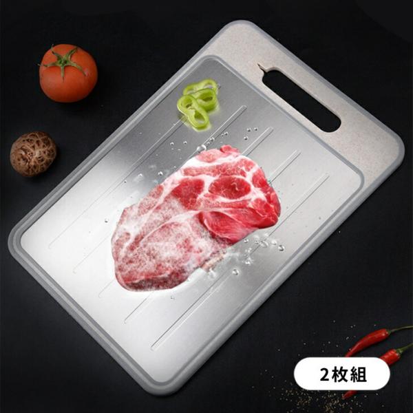 多機能解凍プレート 2枚組 解凍プレート 解凍 プレート まな板 おろし器 包丁研ぎ 便利グッズ キ...