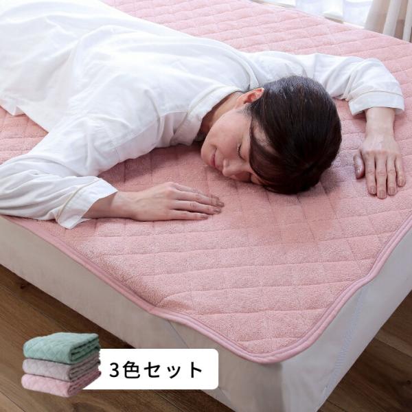あったか敷パット3色組 敷きパッド シングル 3色組 フランネル あったか 暖かい 冬 敷パッド ベ...