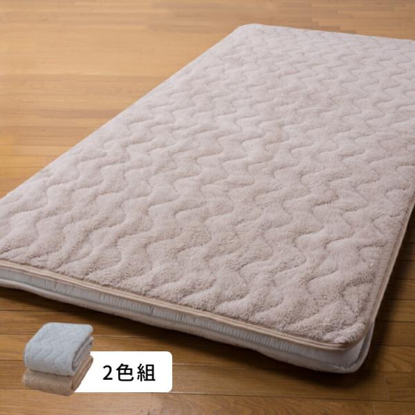 吸湿発熱ボリューム敷パッド 2色組 グレー ベージュ 敷きパッド シングル 吸湿発熱 ムートン調 ボ...