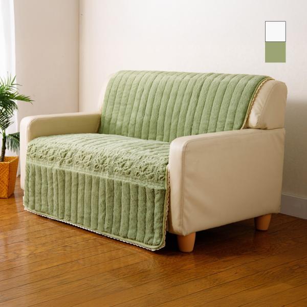 トーションレース付きふわふわローズソファカバー 2人掛用