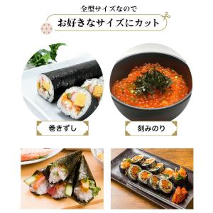 焼き海苔 訳あり 全型50枚 有明産 焼きのり...の詳細画像5