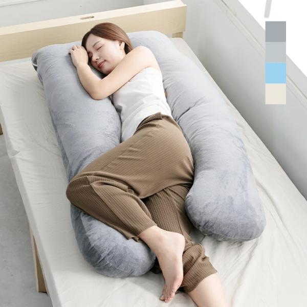 快眠U字型まくら in060-hu 抱き枕 授乳クッション 妊婦 マタニティ いびき防止 安眠 洗え...