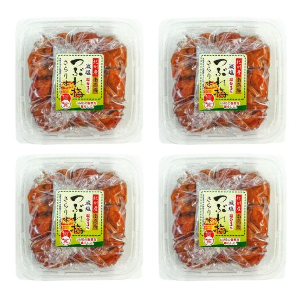 減塩 紀州産南高梅 つぶれ梅 塩分約3％ 1080g(270g×4パック) 梅干し 特大容量 低塩 ...