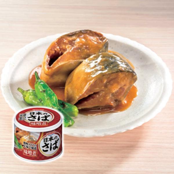 〈HOKO〉国産さば缶詰(おまけ付き) 宝幸 さば缶 非常食 保存食 備蓄 健康 魚 鯖 水煮 味噌...