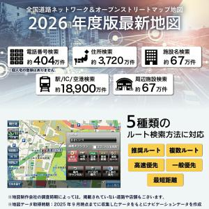 カーナビ 7インチ ポータブルナビ 2026年...の詳細画像5