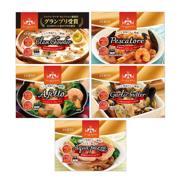レンジで簡単！世界のビストロシリーズ