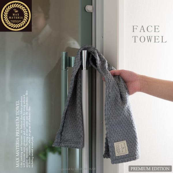 結婚祝い ギフト マックスマテリア 高級 極上 タオル MAXMATERIA SYMPHONY BO...