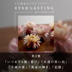 花束 ドライフラワー タオル 結婚祝い ギフト...の詳細画像5