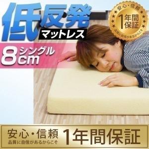 ニトリ（NITORI） マットレス 低反発マットレス トッパー ダブル(MF6 D