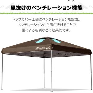 タープテント 3m FIELDOOR ワンタッ...の詳細画像3