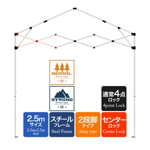 FIELDOOR（フィールドア） ワンタッチタープテント用部品 屋根柱セット