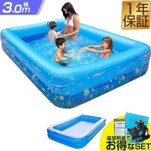 【新品未使用】プール 3m 大型  ファミリープール 家庭用　子供　夏 Amazon | プール ビニールプール 家庭用プール 大型 3m 大型
