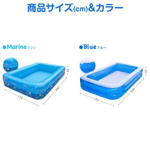 プール 家庭用プール 2.6m 大型 子供用 ...の詳細画像4