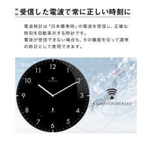 掛け時計 電波時計 壁掛け時計 北欧 静音 お...の詳細画像2