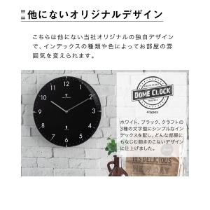 掛け時計 電波時計 壁掛け時計 北欧 静音 お...の詳細画像3