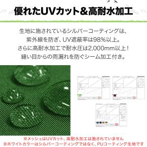 タープ テント タープテント用 サイドシート ...の詳細画像2