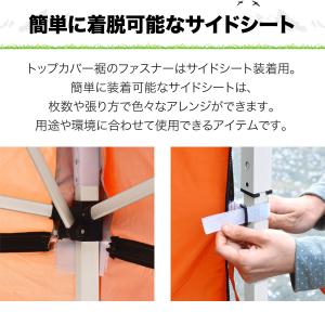 タープ テント タープテント用 サイドシート ...の詳細画像3