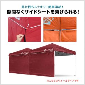 タープ テント タープテント用 サイドシート ...の詳細画像4
