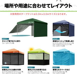 タープ テント タープテント用 サイドシート ...の詳細画像5