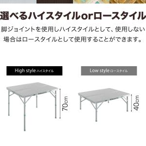 1年保証 アウトドアテーブル 折りたたみ ベン...の詳細画像3