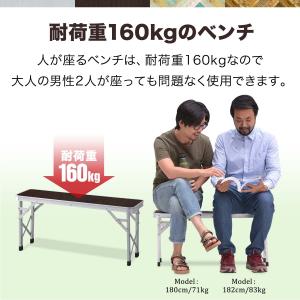 1年保証 アウトドアテーブル 折りたたみ ベン...の詳細画像4