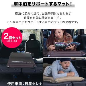 車中泊マット キャンプマット 厚さ 10cm ...の詳細画像1