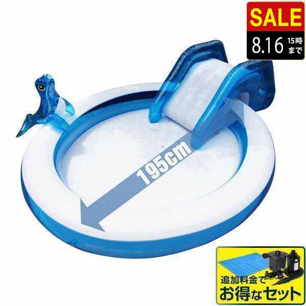 プール 家庭用 ビニールプール 滑り台付 アシカちゃんシャワー付 子供用 ファミリー 人気 おすすめ...