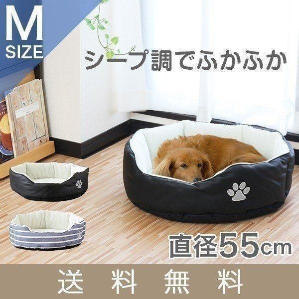 ペットベッド ペットソファ カドラー ペット用ベッド ペット用ソファ 犬用 猫用 Mサイズ 1年保証...